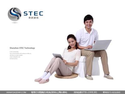 泰科通讯标志设计公司/深圳标志设计公司/通讯标志设计公司