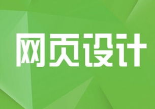 澳洲留学设计相关专业薪资情况