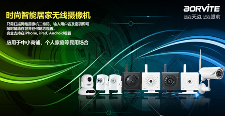 深圳市奥瑞特科技产品广告图设计--火龙设计|Banner/广告图|网页|火龙设计 - 原创设计作品 